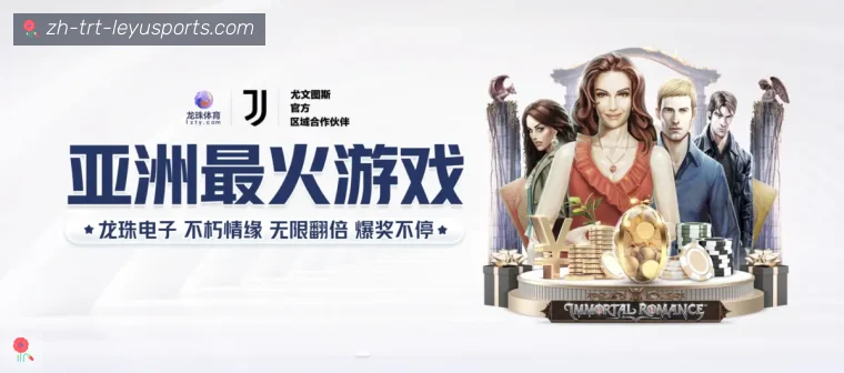 乐鱼体育APP界面预览