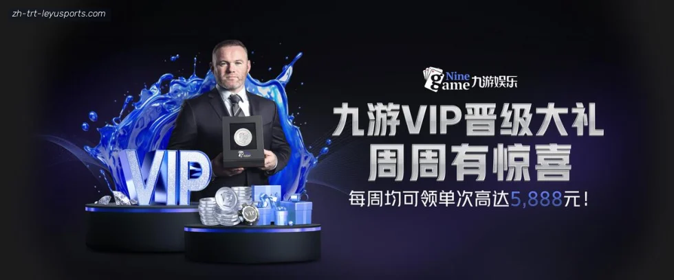乐鱼体育 banner