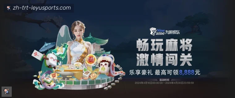 乐鱼体育开云足球赛程服务愿景整理